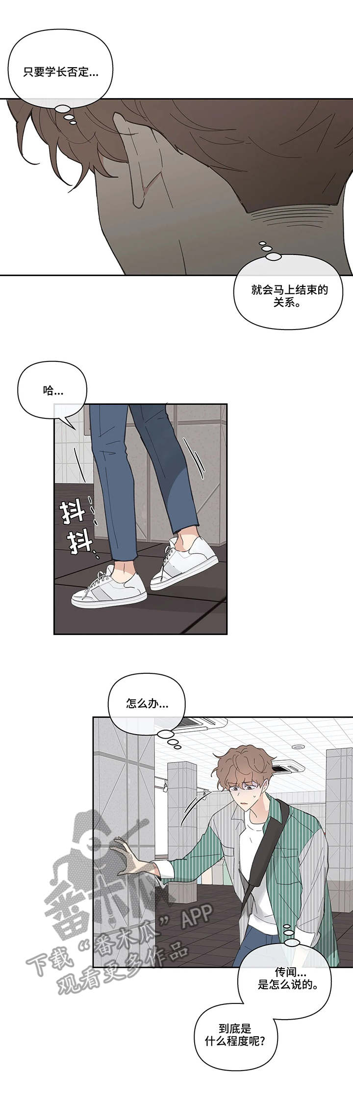 第35话2