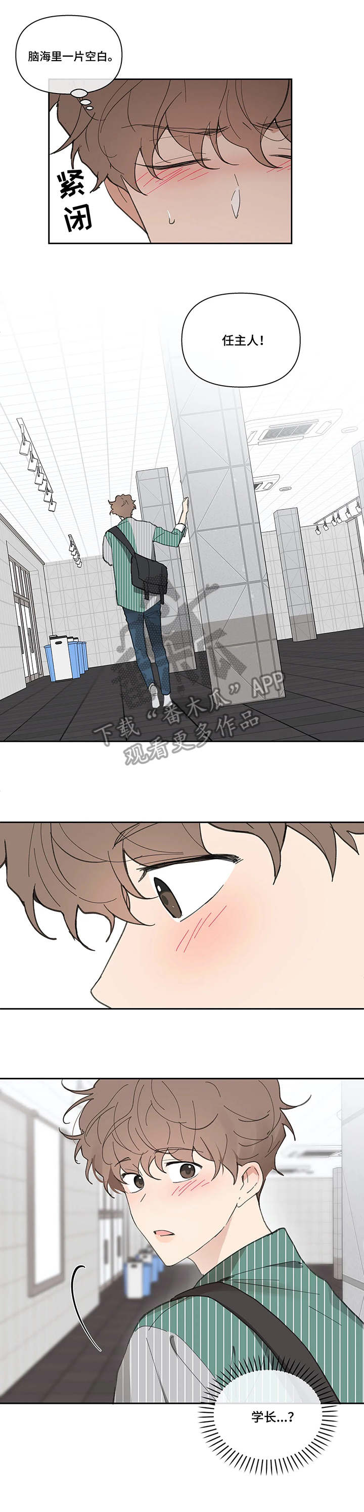 第35话3