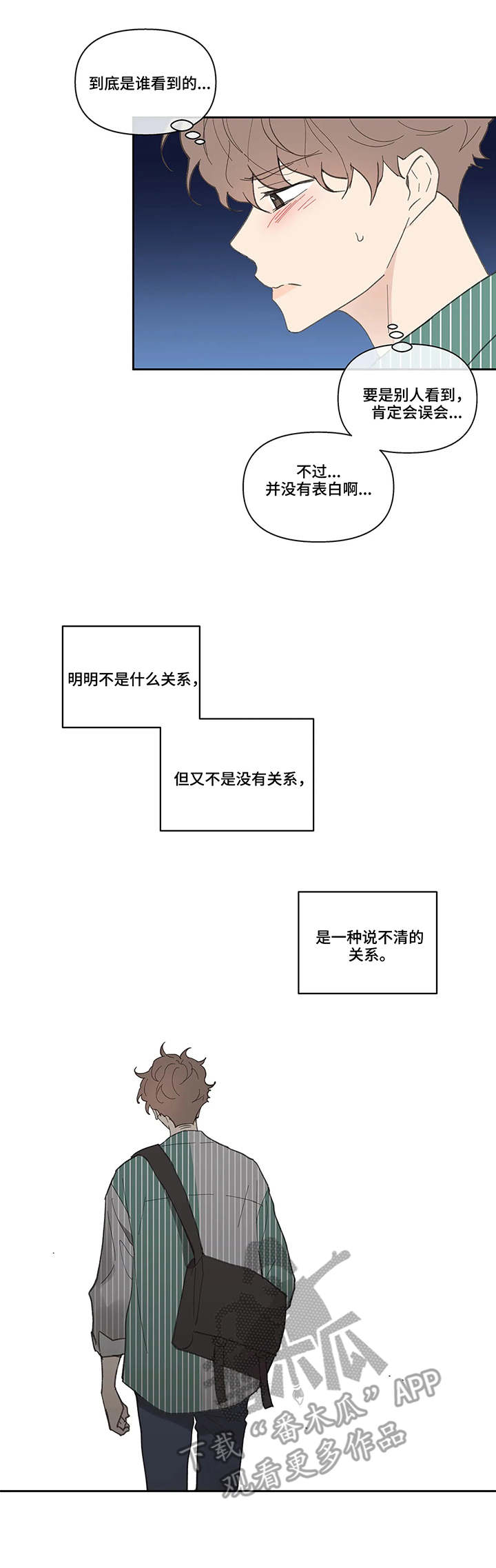 第35话1