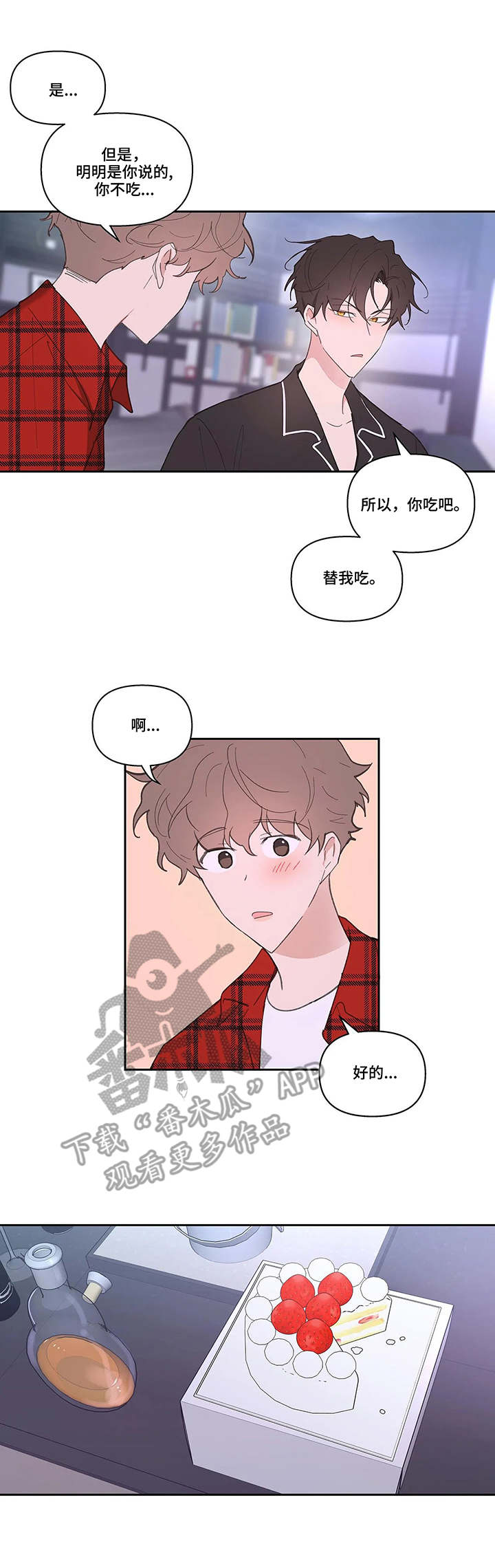 第33话2