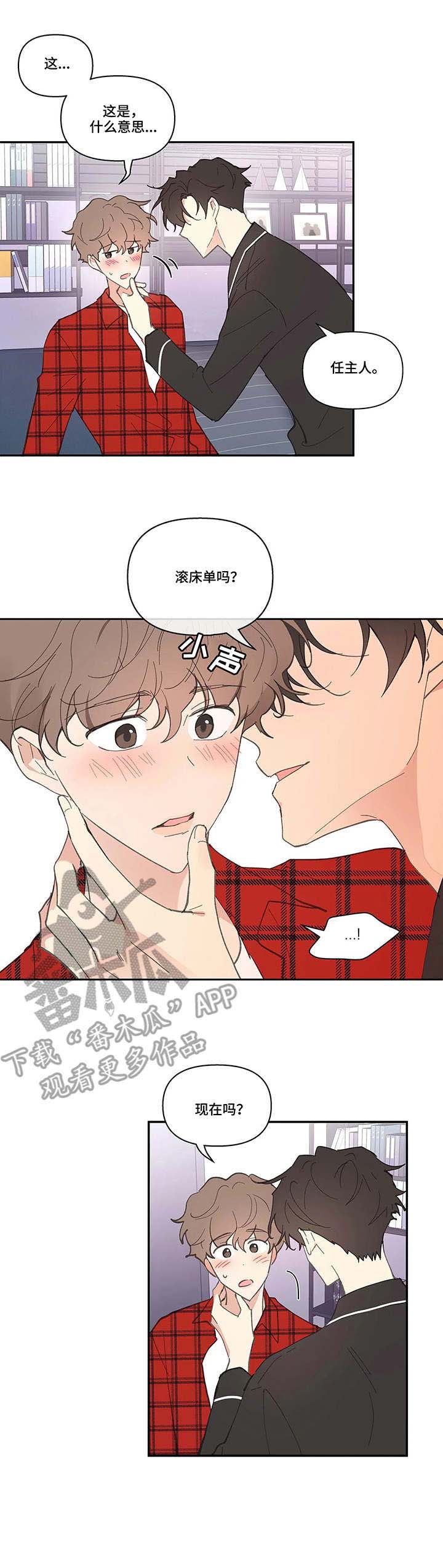 第33话10