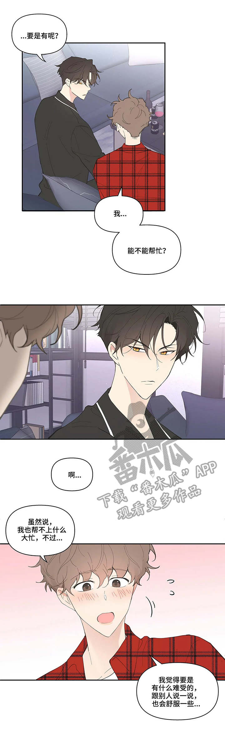第33话7