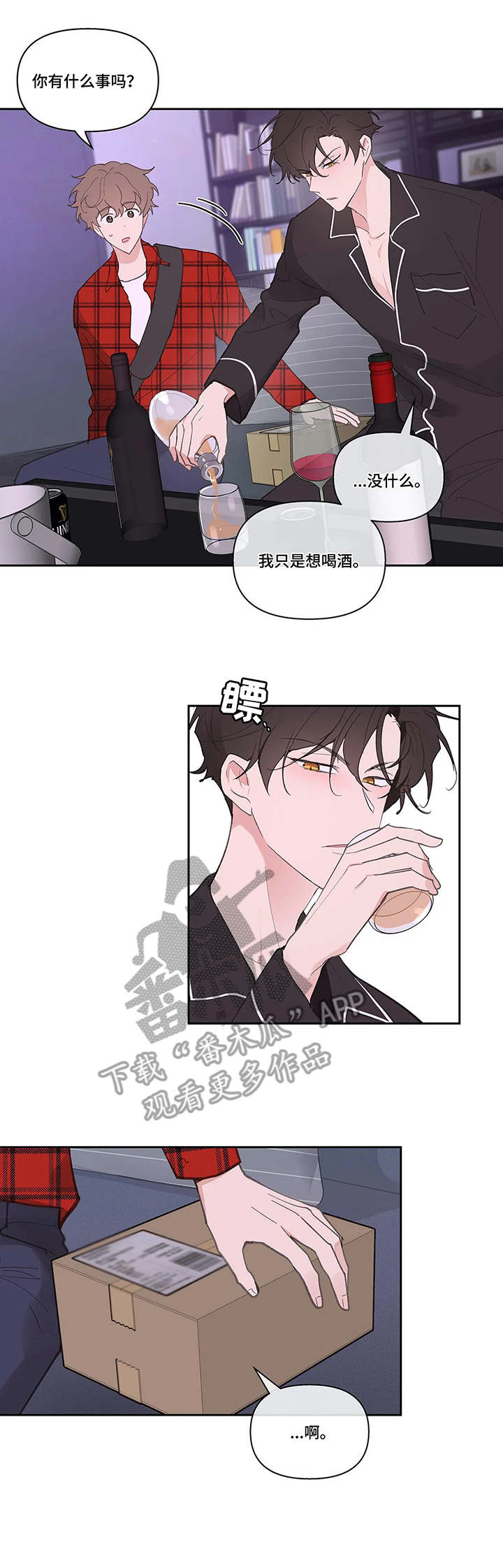 第33话0