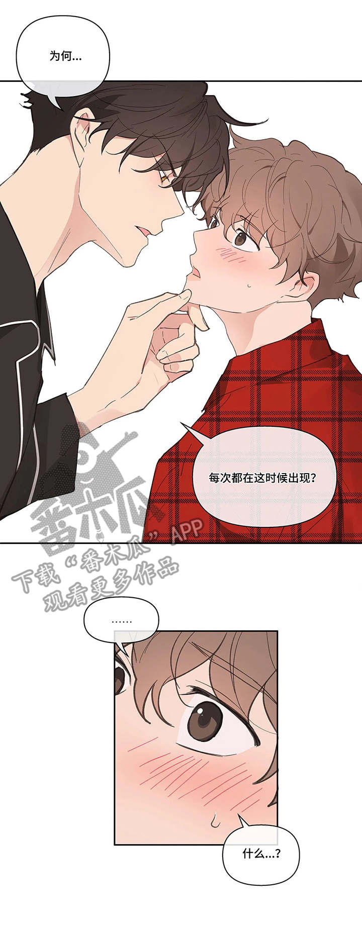 第33话9