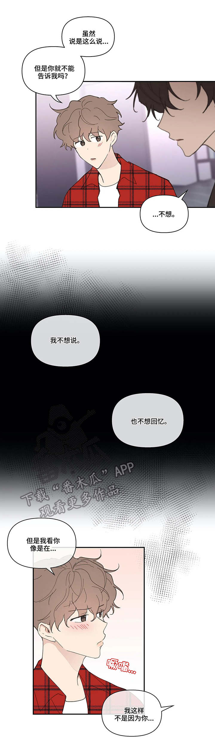 第33话5