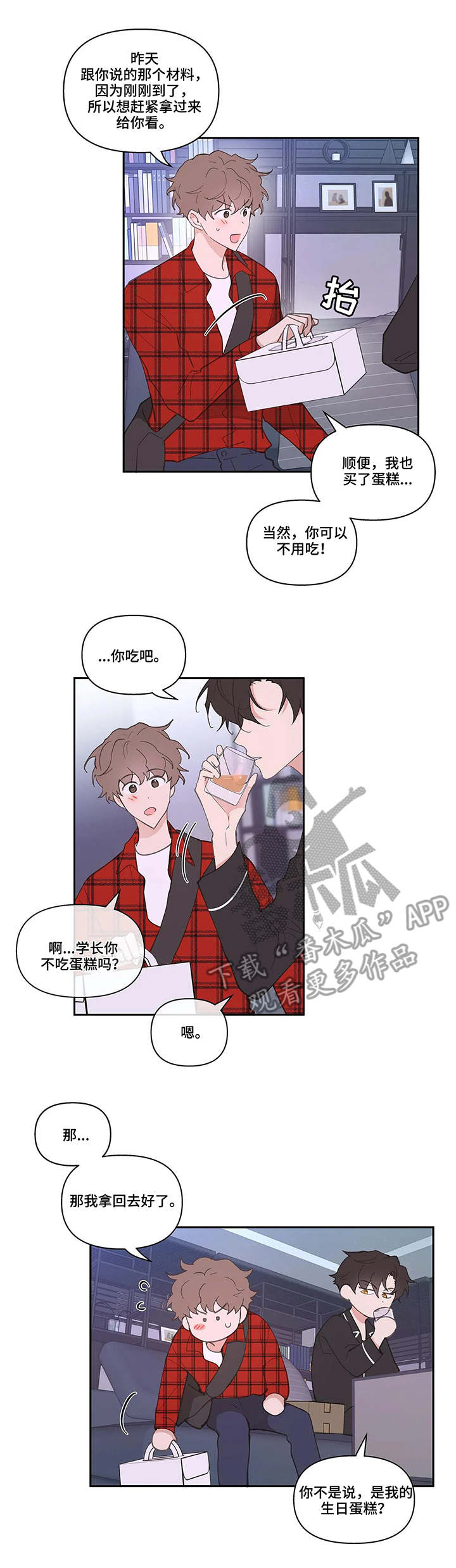 第33话1