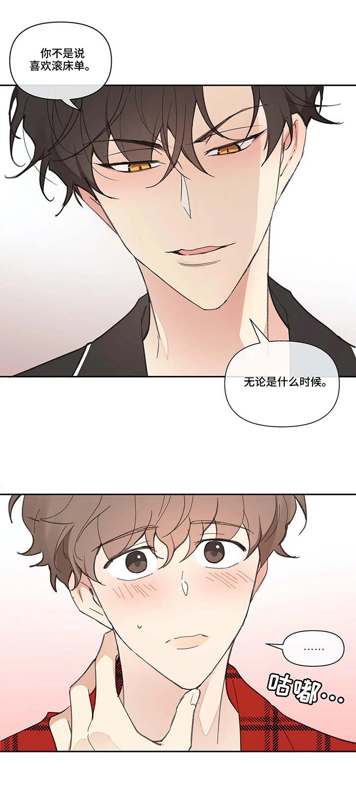 第33话11