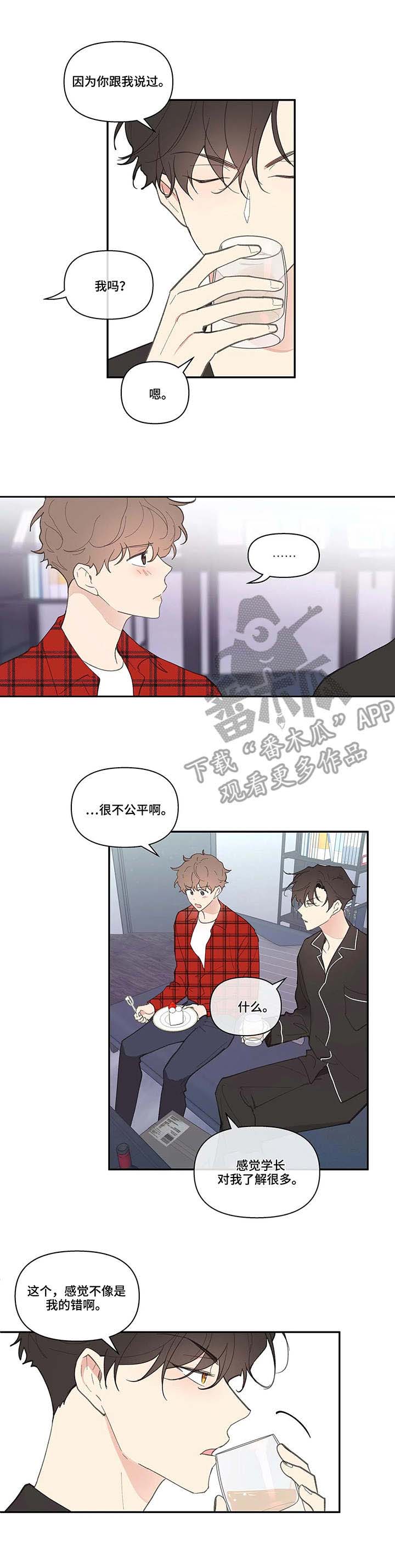 第33话4