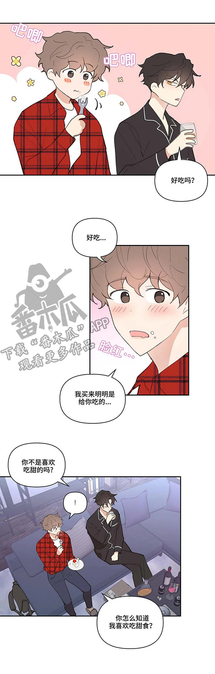 第33话3