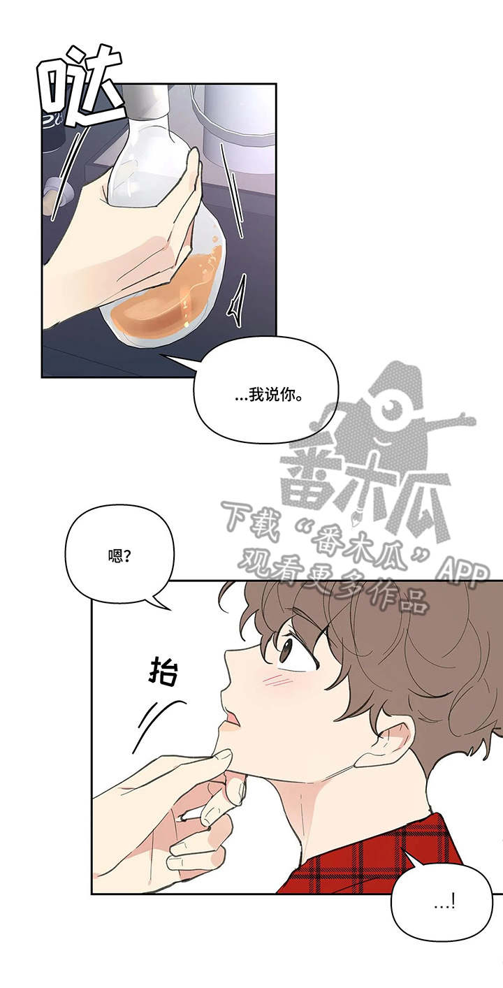 第33话8