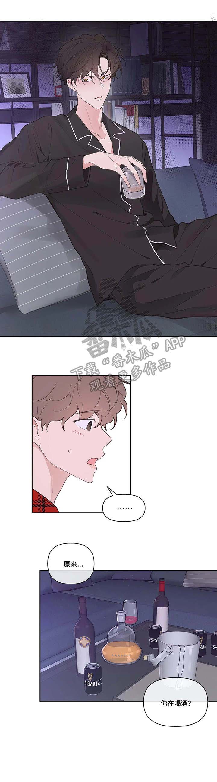 第32话9