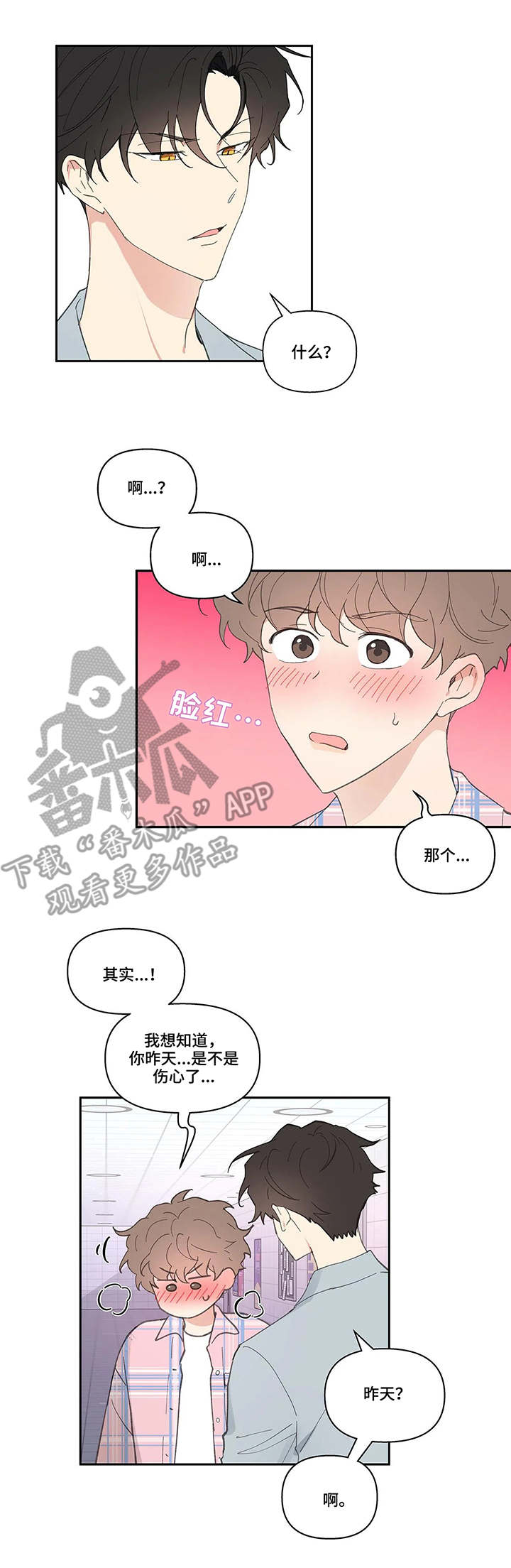 第32话1