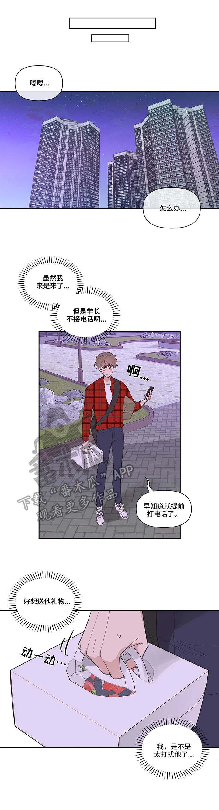第32话5