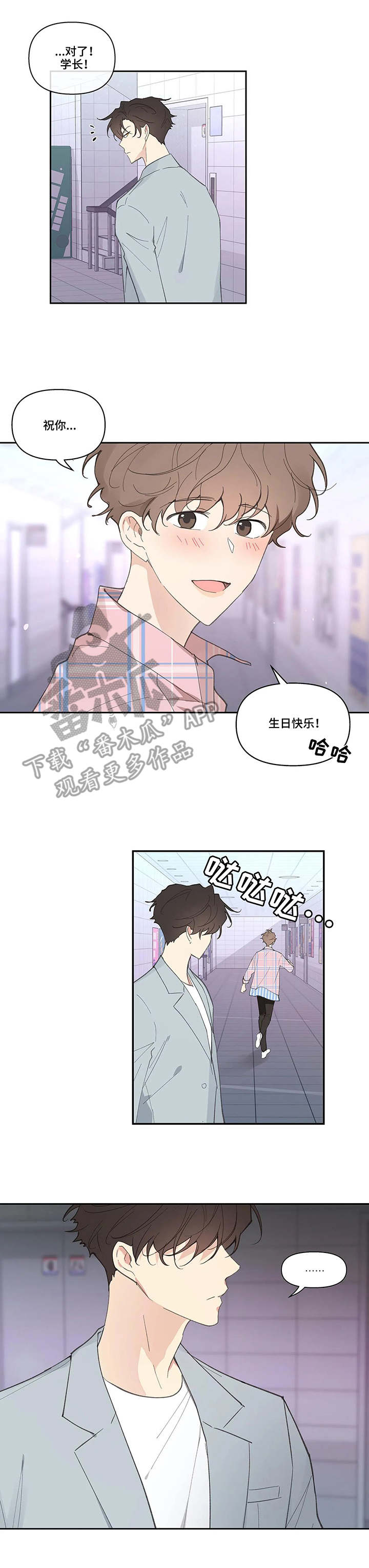 第32话4