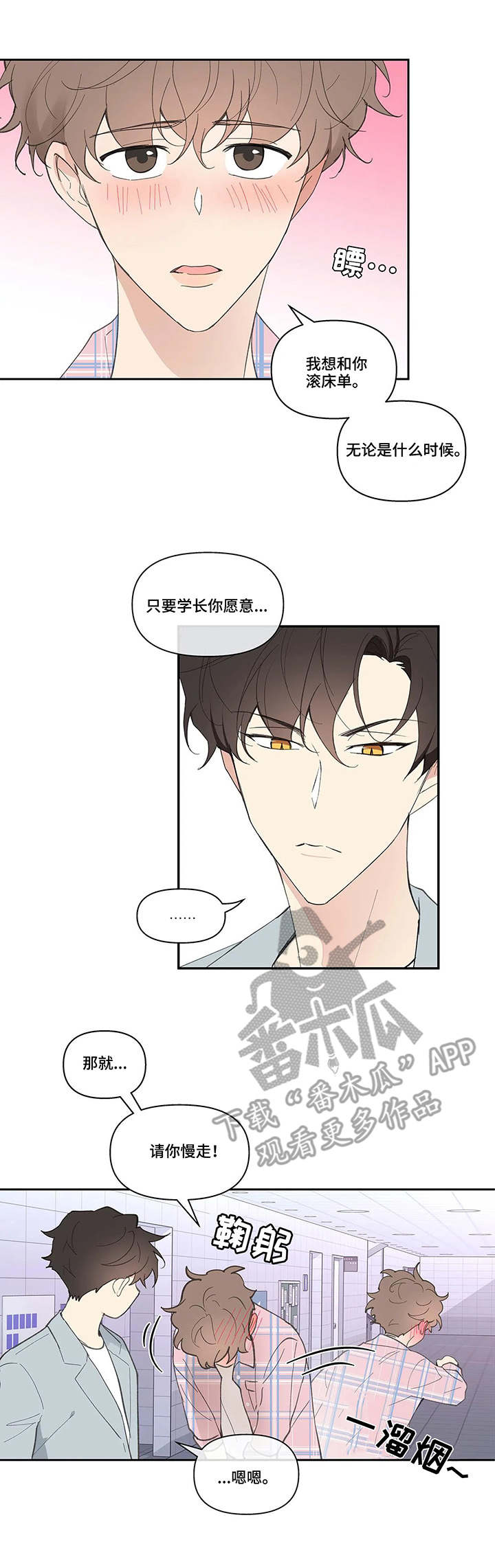 第32话3