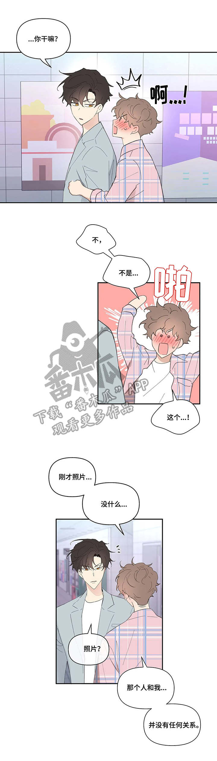 第32话0