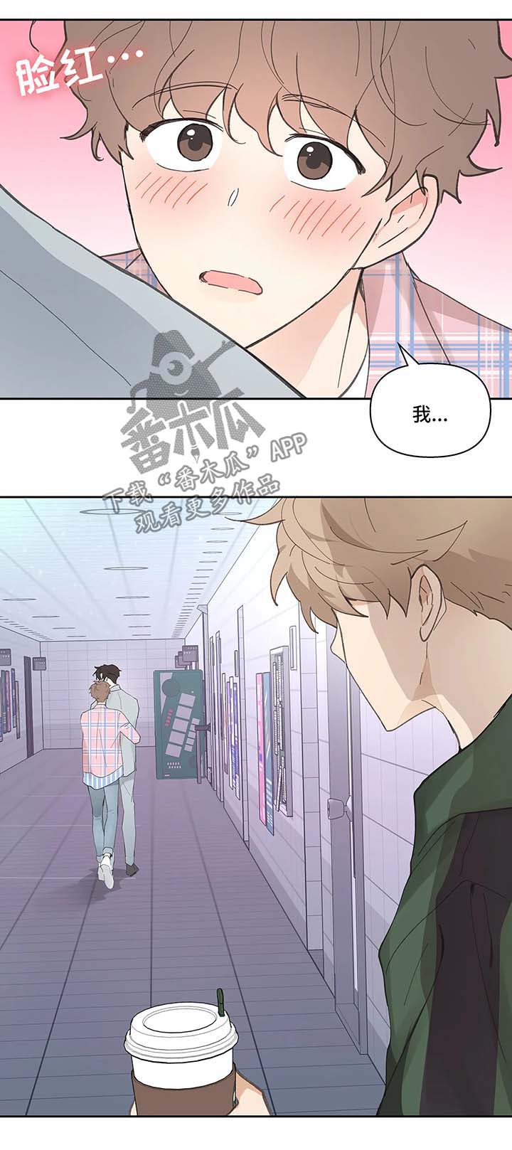 第31话8