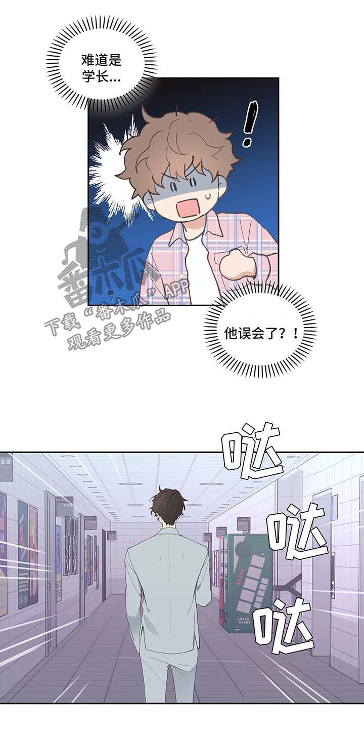 第31话5