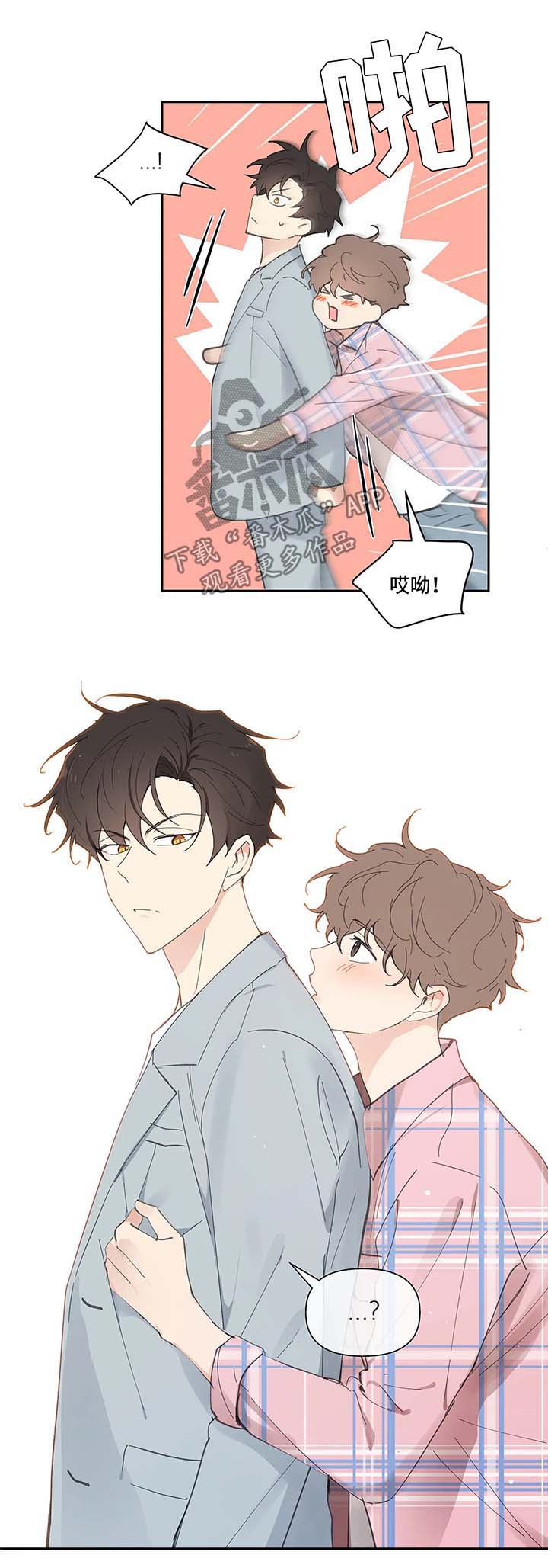 第31话7