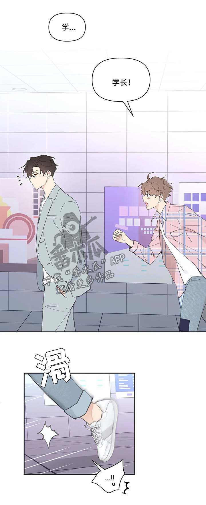 第31话6