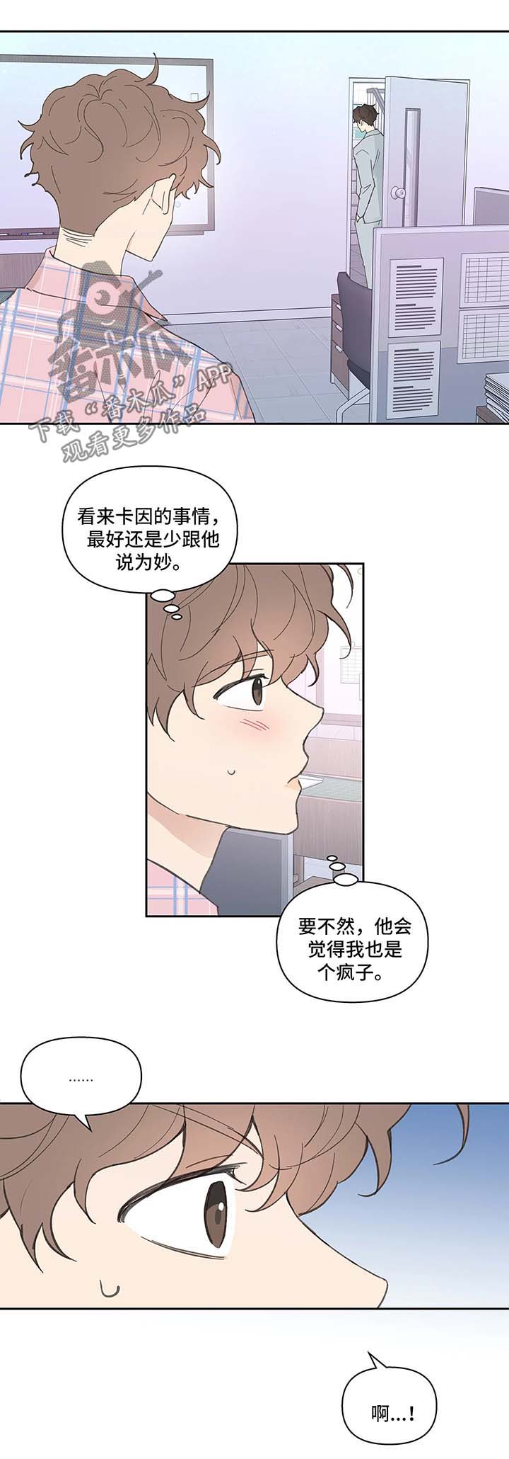 第31话4