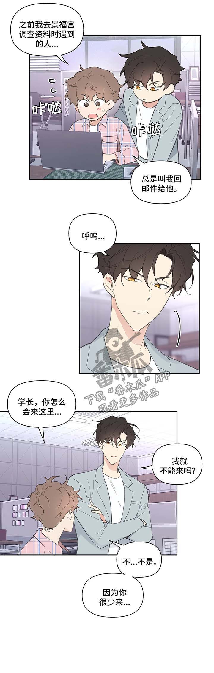 第31话1