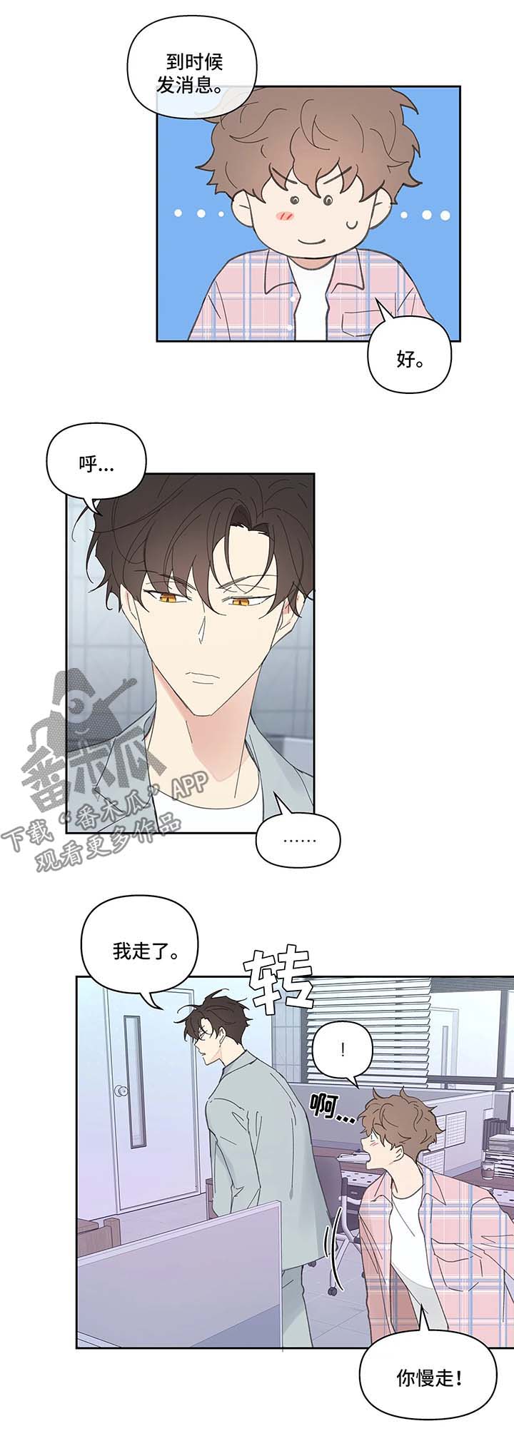 第31话3