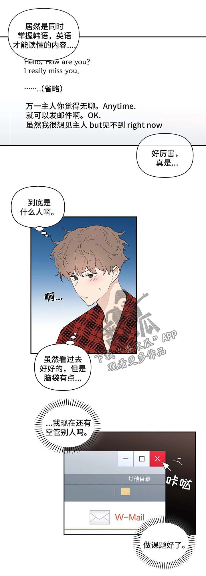 第30话2