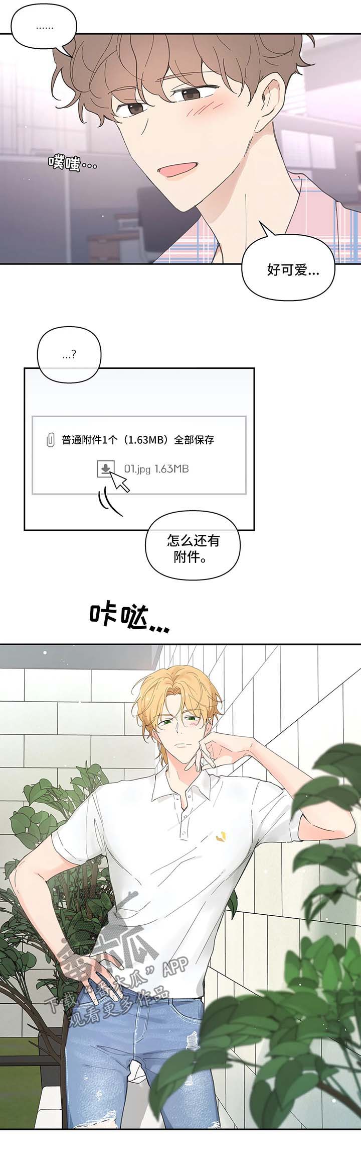 第30话13