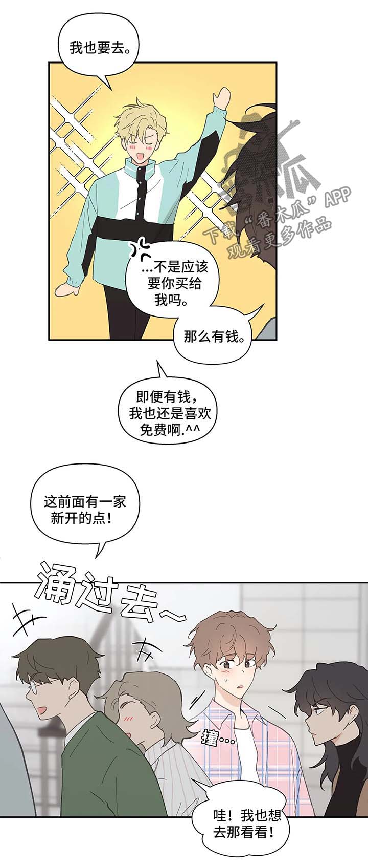 第30话8