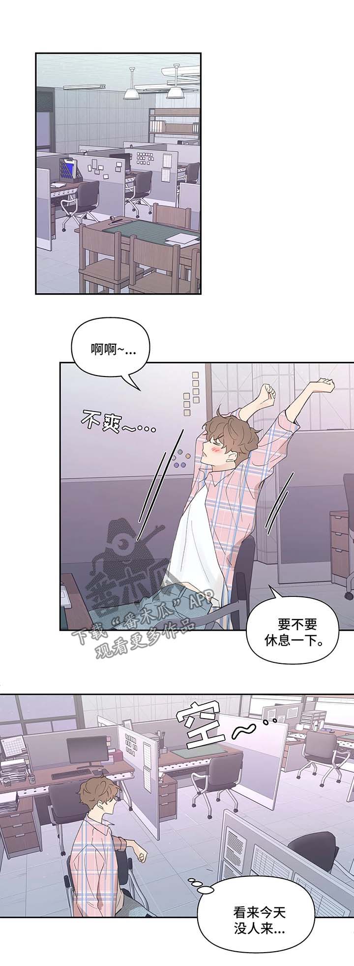 第30话10