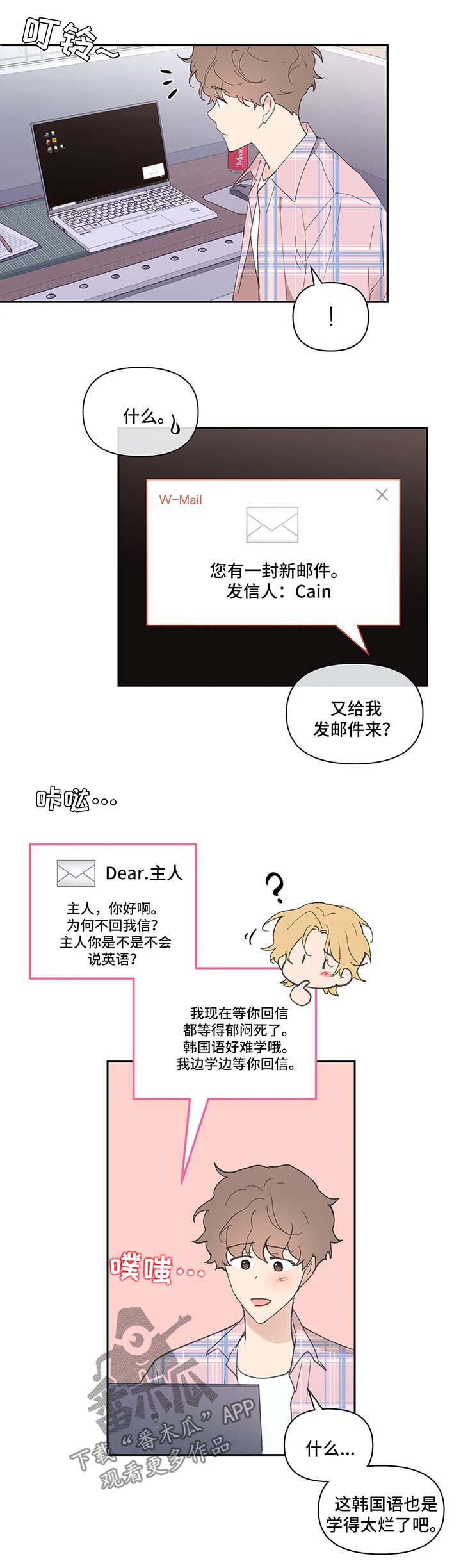 第30话12