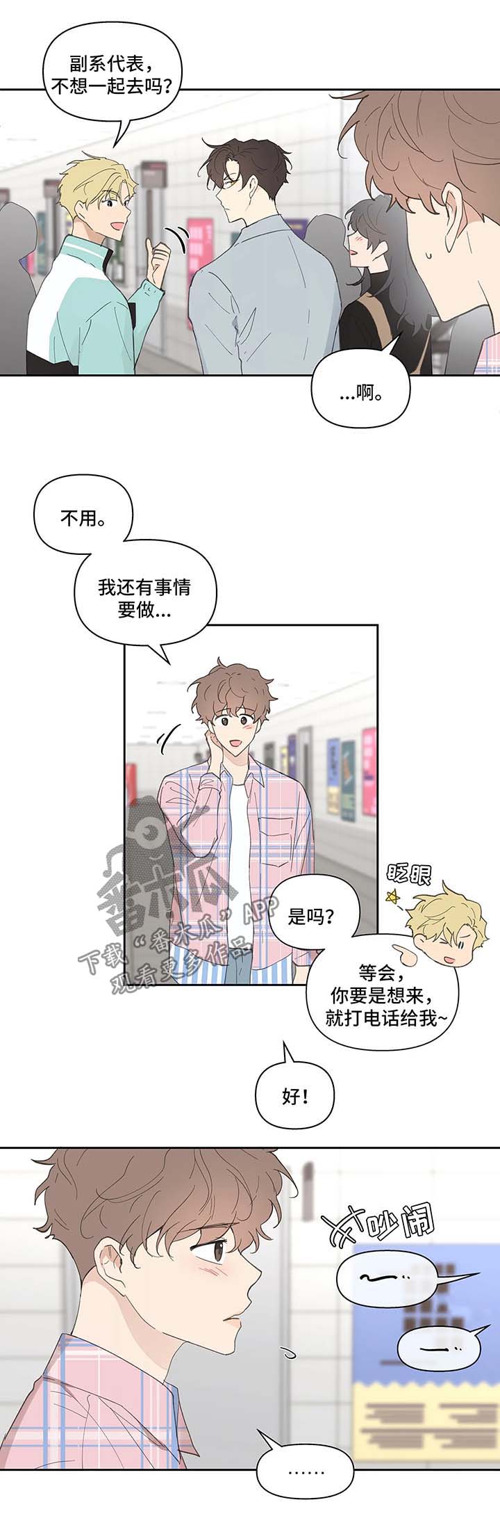 第30话9