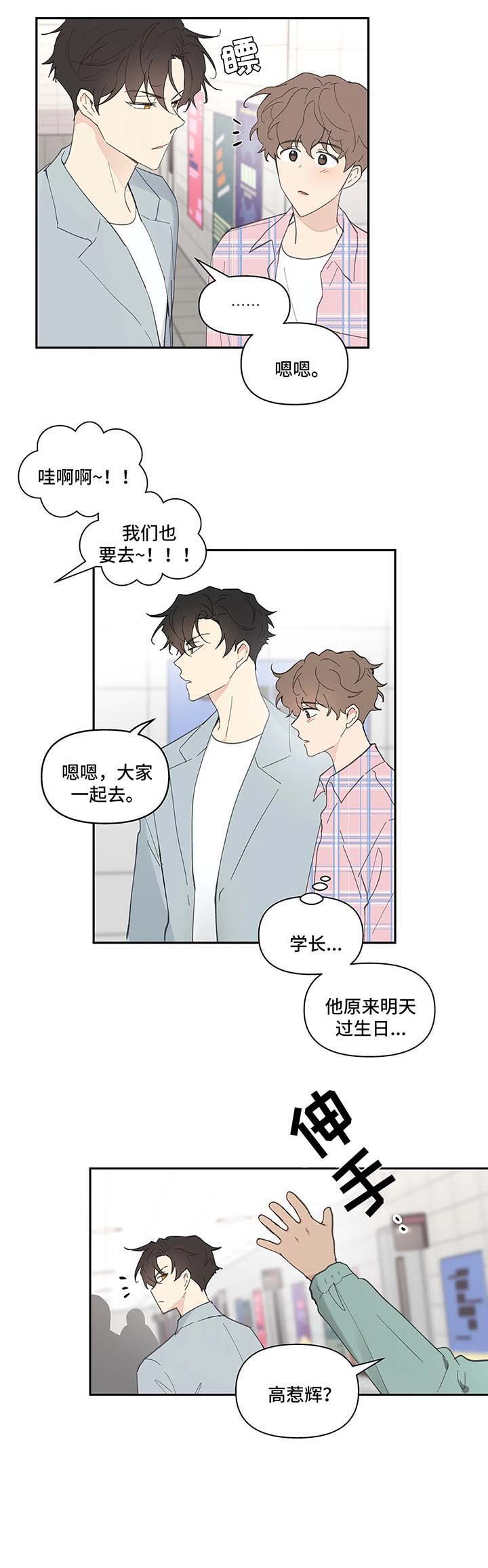 第30话7