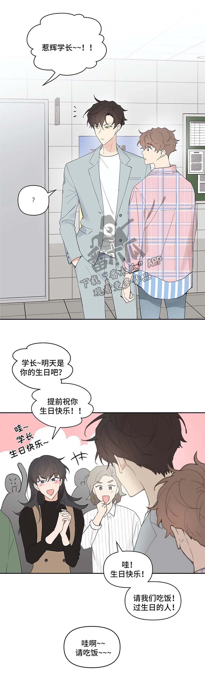 第30话6