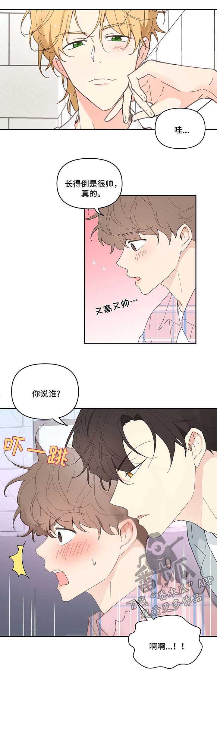 第30话14