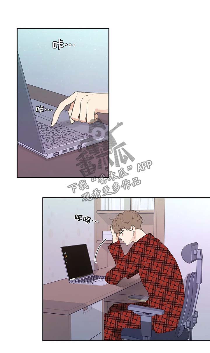 第29话5