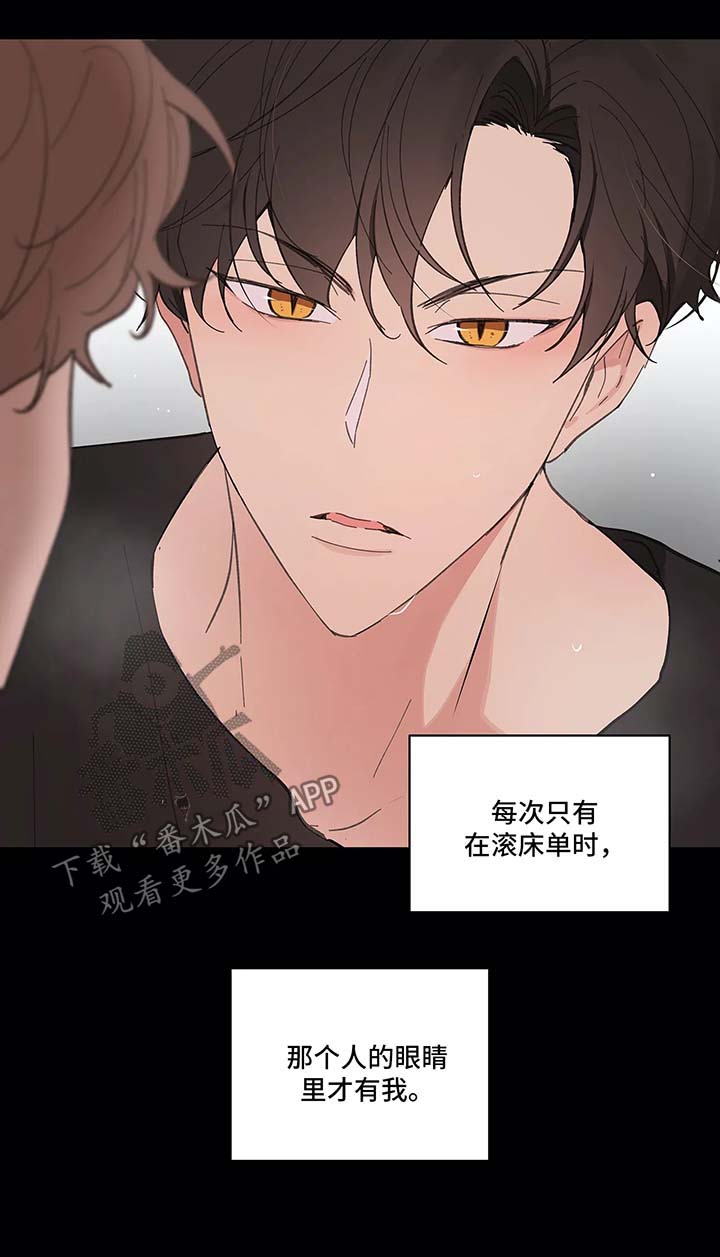 第29话8