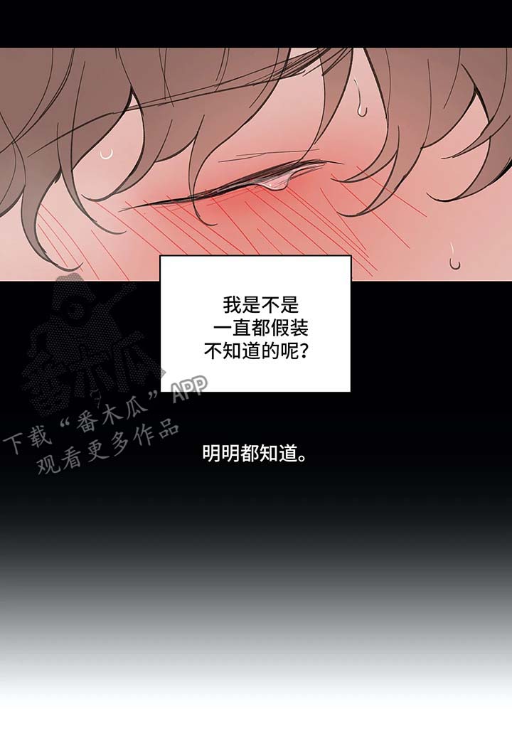 第29话9