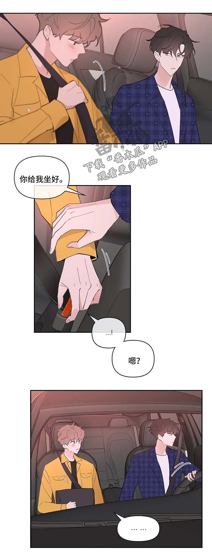 第29话2