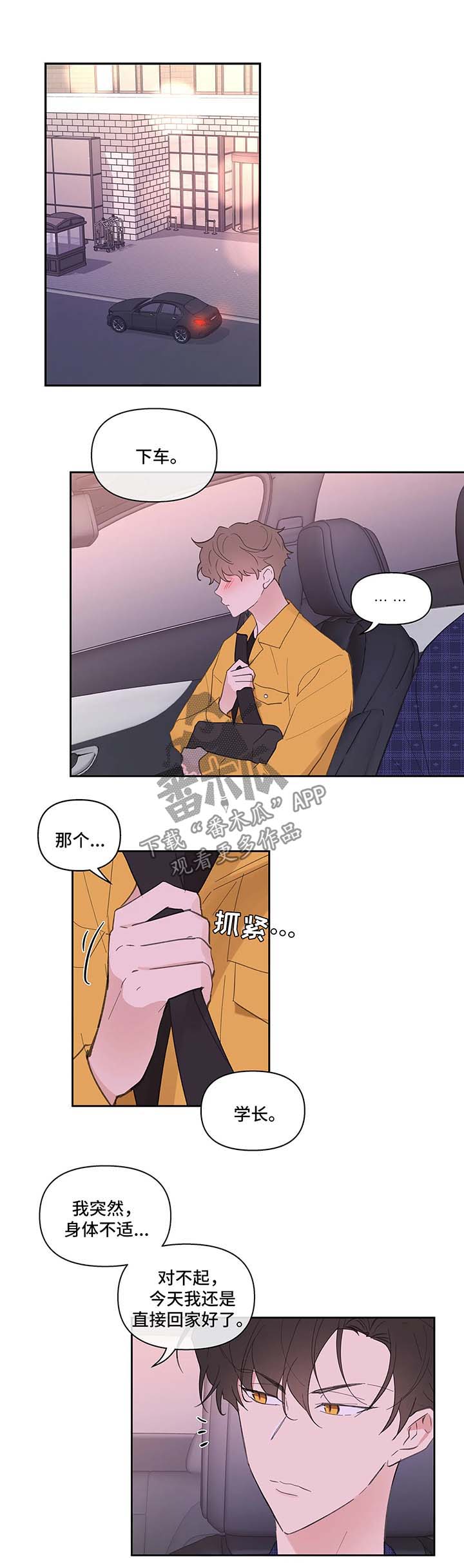 第29话1