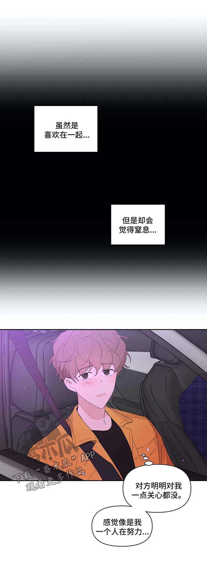 第29话0