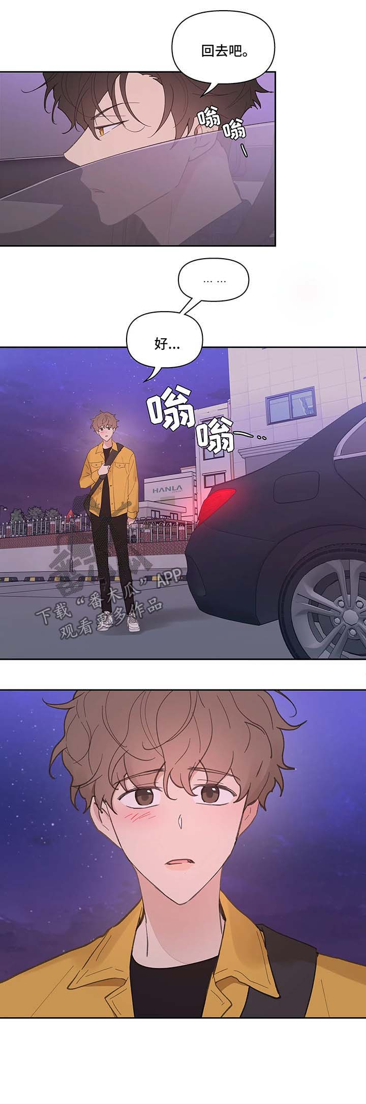 第29话4