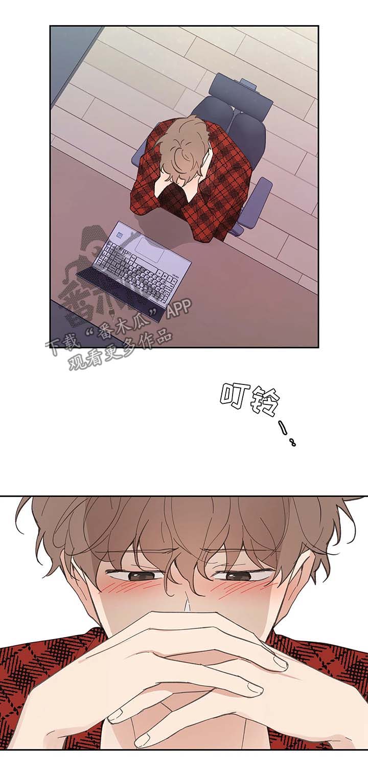 第29话11