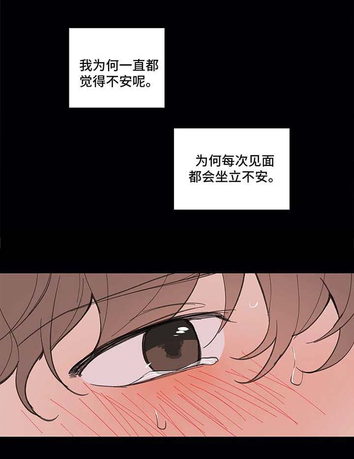 第29话7