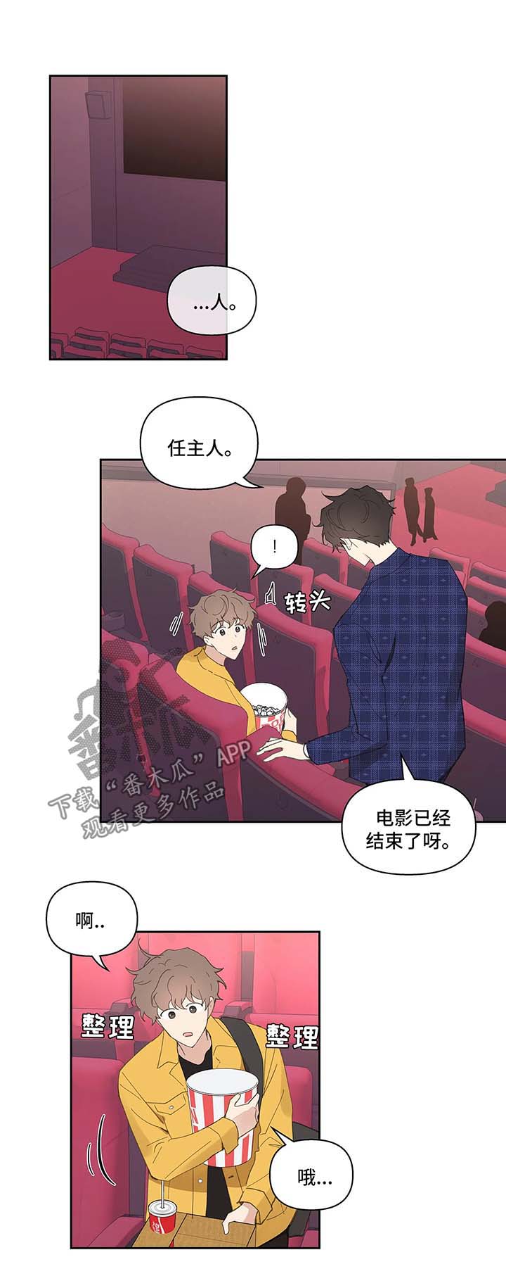 第28话10