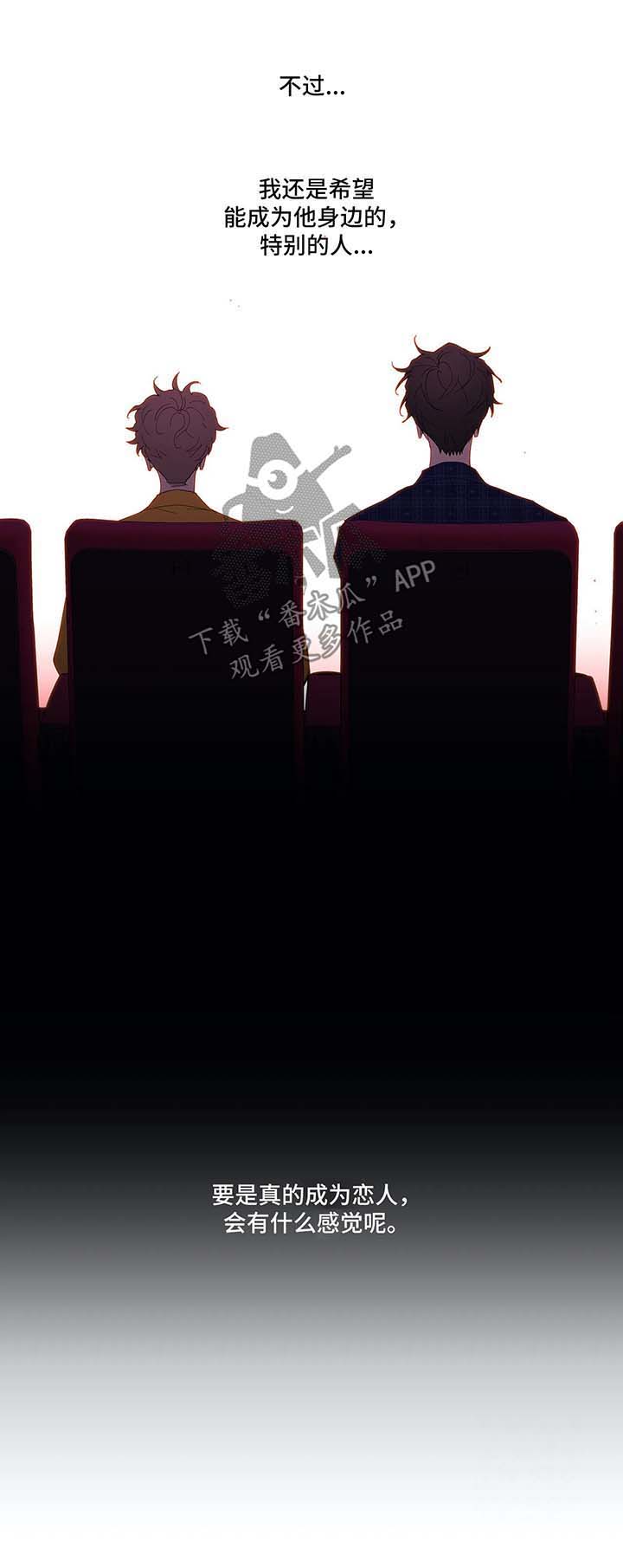 第28话9