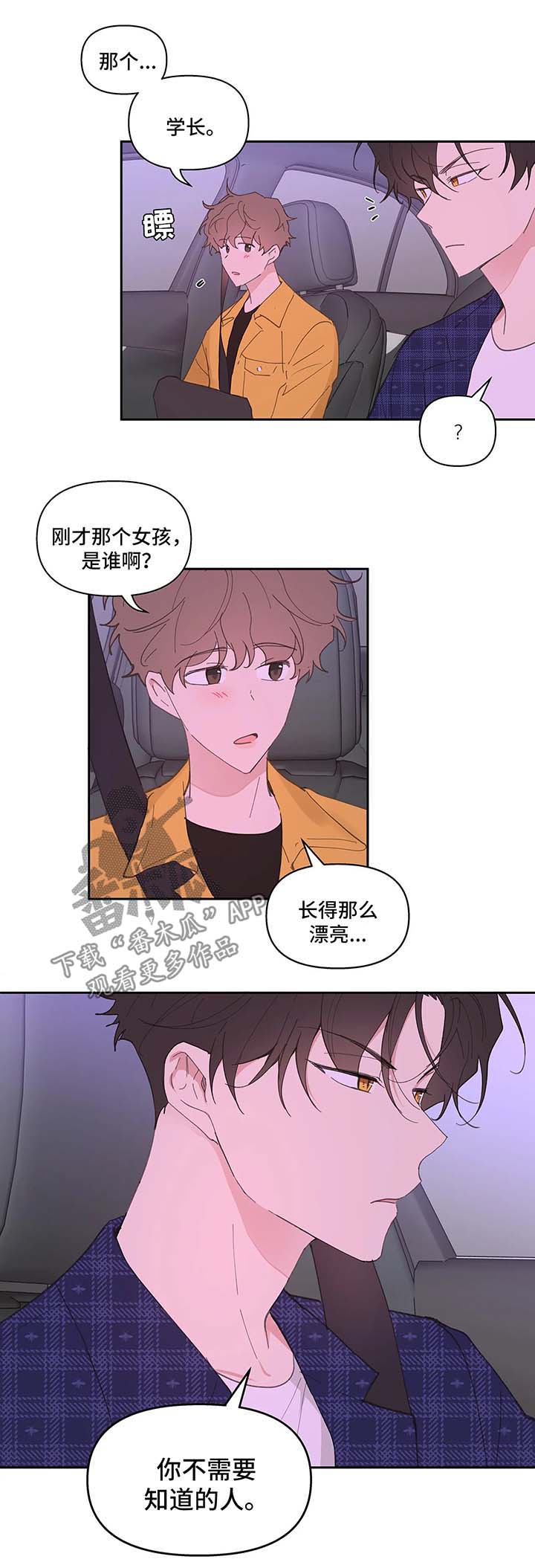 第28话13
