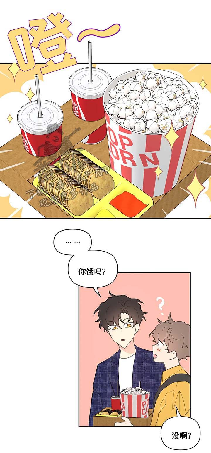 第28话5