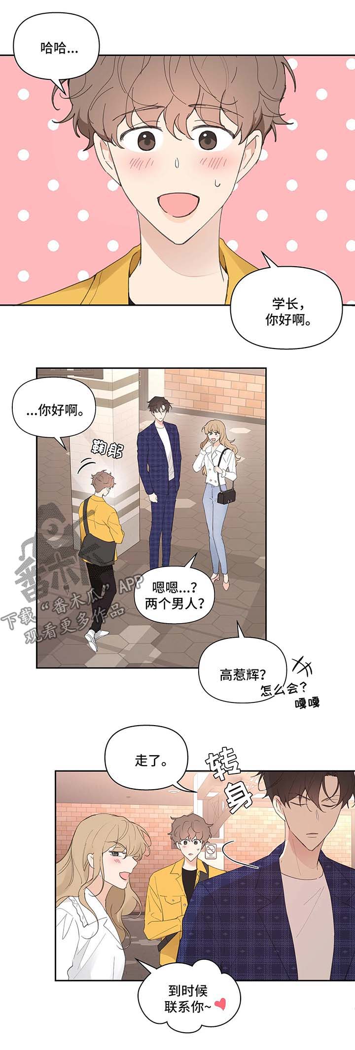 第28话2